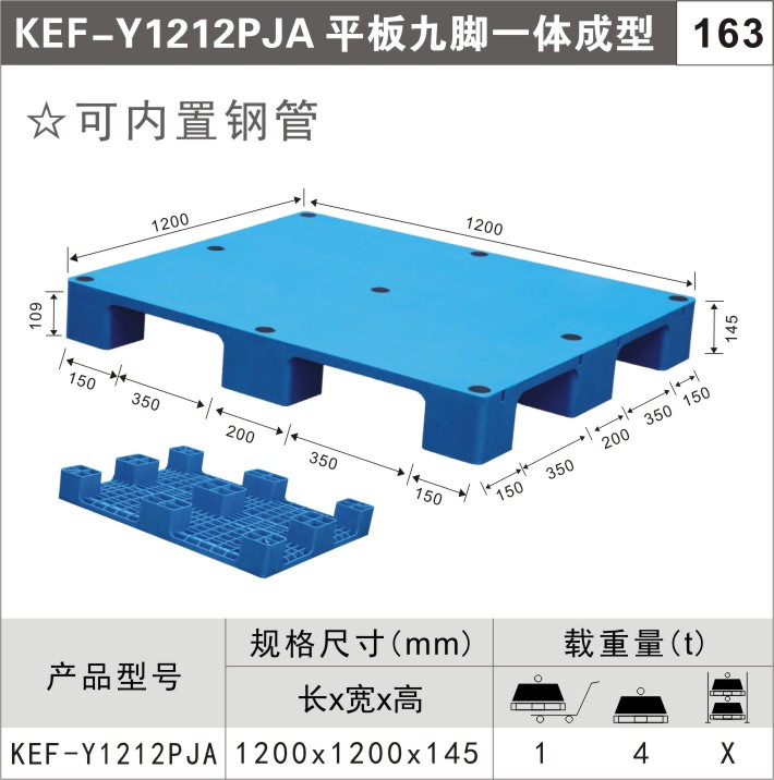 塑料零件盒-塑料儲物箱可以放入冰箱冷凍嗎?