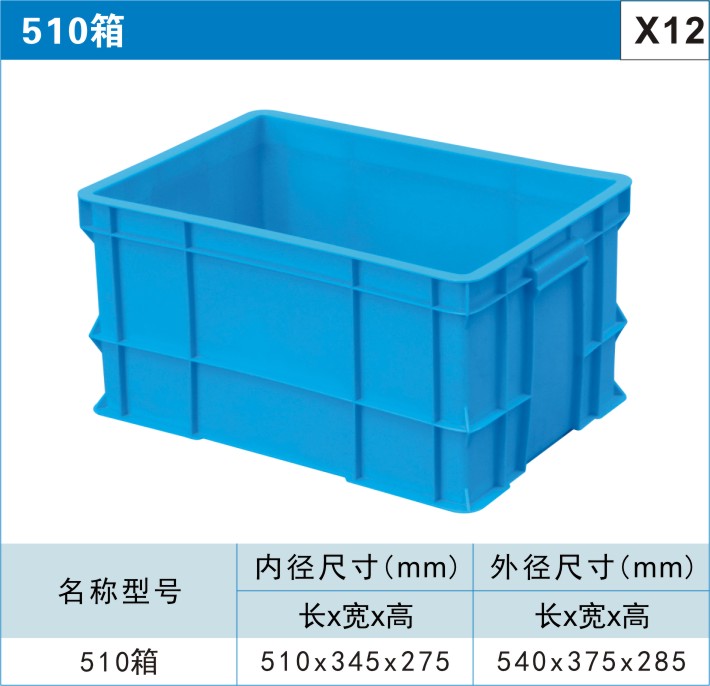 eu標準箱尺寸-周轉箱eu4622的尺寸是多少