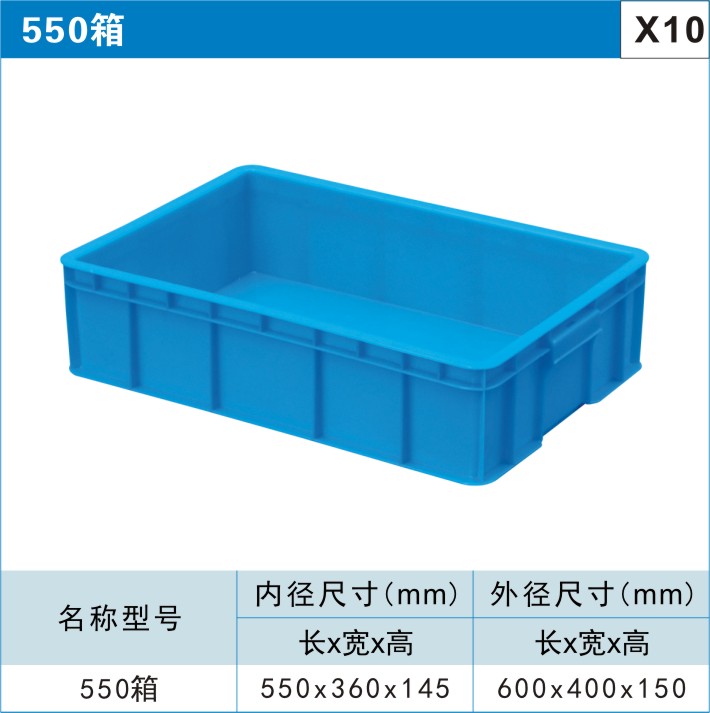 吹塑托盤批發(fā)直銷