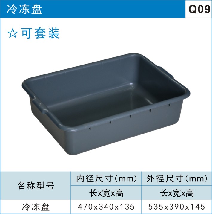 塑料托盤規格有哪些-托盤的種類有哪些?