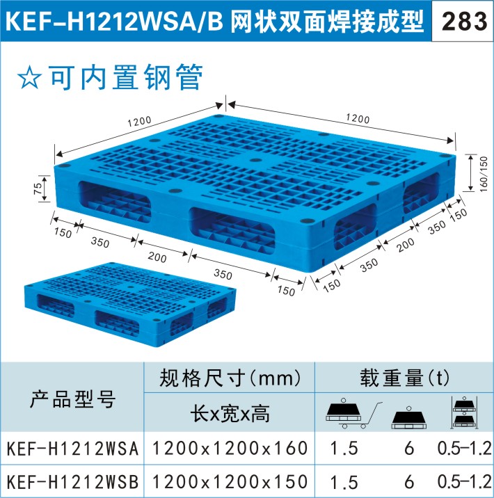 塑料周轉箱開模-開一套折疊周轉箱的模具需要多少錢？